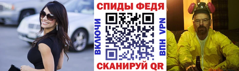 АМФЕТАМИН VHQ  Купить закладки  Дорогобуж 