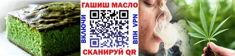 Еда ТГК конопля  Купить  Дорогобуж 