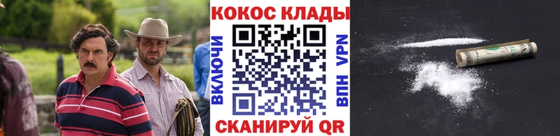 Купить где  Дорогобуж  КОКАИН VHQ 