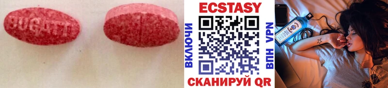 Купить закладки  Дорогобуж  Экстази 280 MDMA 