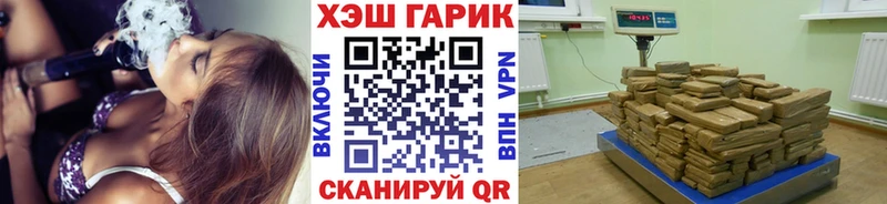 Купить  Дорогобуж  ГАШИШ убойный 
