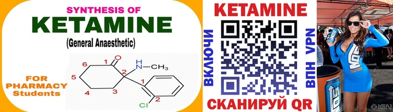Купить закладки  Дорогобуж  КЕТАМИН ketamine 