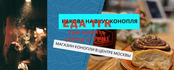 шишки Киреевск