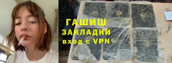 шишки Киреевск