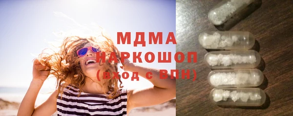 гашиш Кинешма
