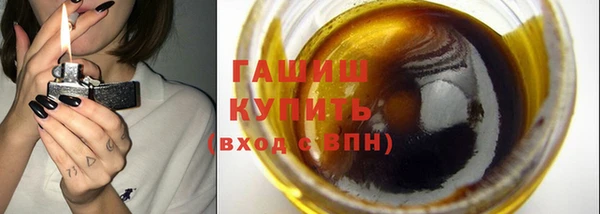 гашиш Кинешма