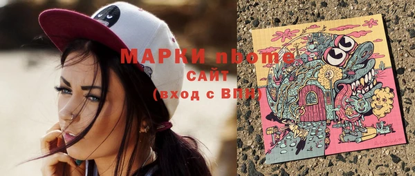 гашиш Кинешма
