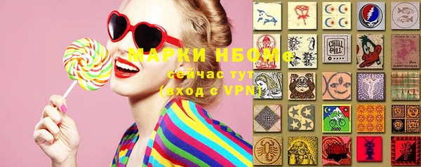 гашиш Кинешма