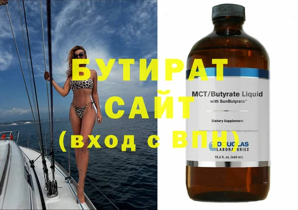 шишки Киреевск