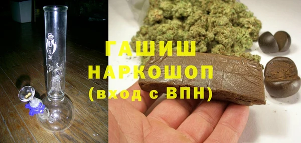 гашиш Кинешма