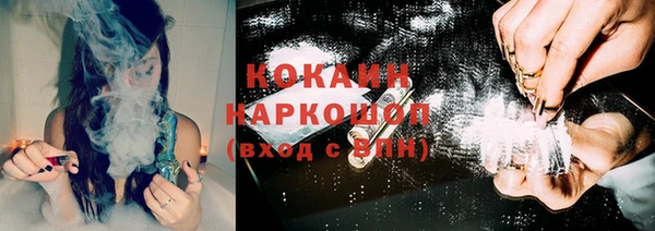 гашиш Кинешма