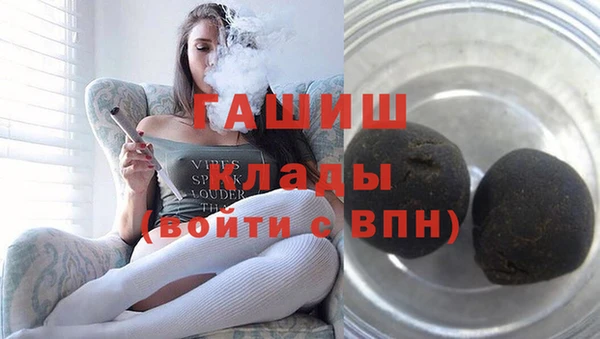 гашиш Кинешма