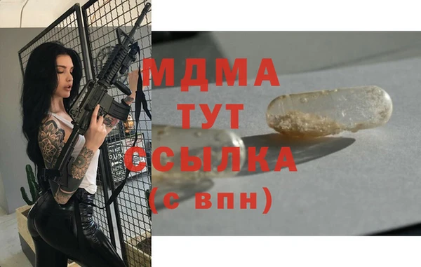 шишки Киреевск