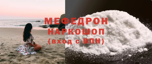 гашиш Кинешма
