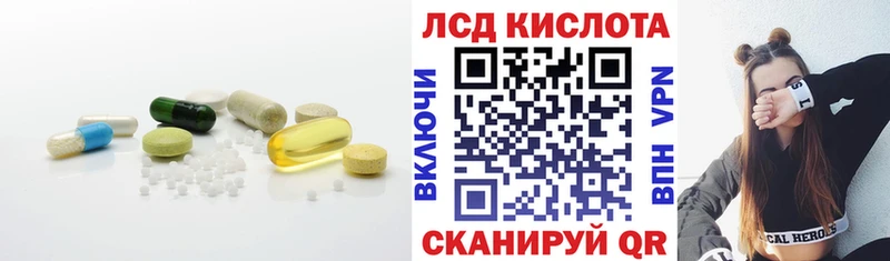 Купить где  Дорогобуж  ЛСД экстази ecstasy 
