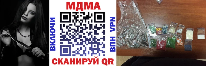 Купить где  Дорогобуж  MDMA кристаллы 