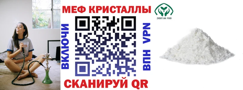 Меф мяу мяу Купить Дорогобуж
