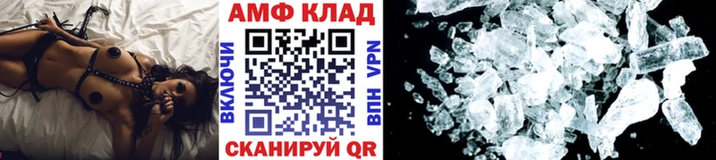 Первитин Декстрометамфетамин 99.9%  Купить где  Дорогобуж 