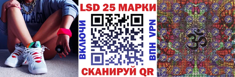 Купить где  Дорогобуж  Марки 25I-NBOMe 1500мкг 